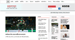 Desktop Screenshot of bangla.newsnextbd.com